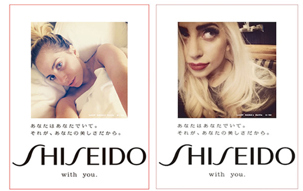 lady_gaga_campagna_shiseido